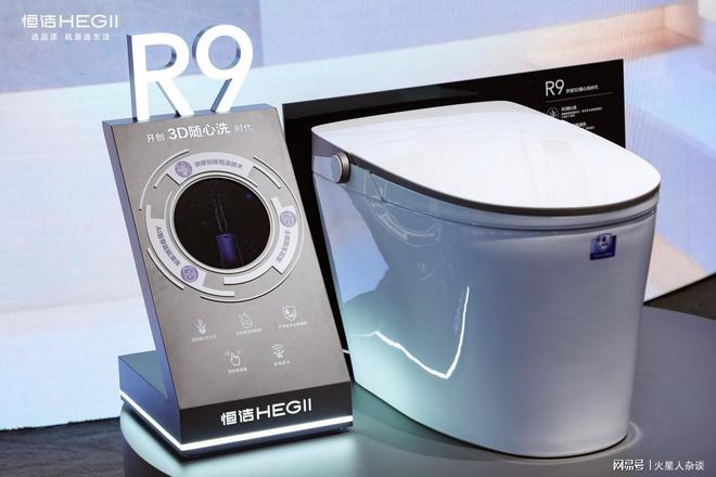 0强：国产品牌占七席TOTO第四九牧第二九游会j9登录2024中国智能马桶品牌1(图2)