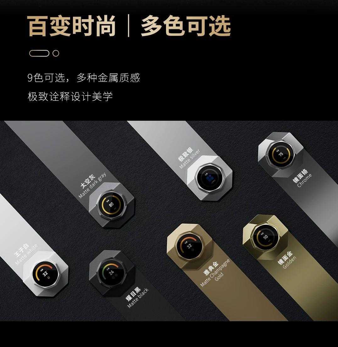 智能家居添悦系列：打造新一代j9九游会入口首页三峰全屋(图1)