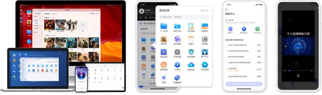 空间私有云为何能够引领AI NAS新时代九游会网站家用NAS品牌推荐：深度解剖极(图4)