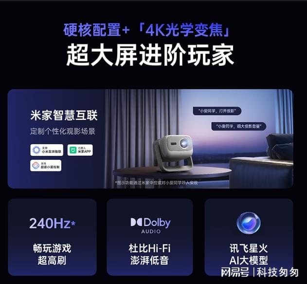 能战士坚果N3：定义家庭影院新标杆J9数字平台5000元档4K投影全(图4)