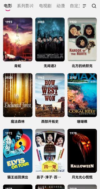 发布会 无线 cinema开放体验视听震撼j9九游会真人游戏第一Uandksound(图2)