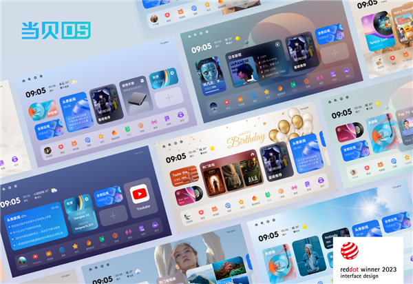：当贝f7pro家用投影TOP榜单精选j9平台2025最建议买的投影仪品牌(图4)