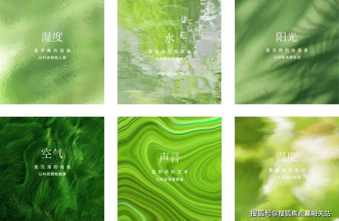 (营销中心)楼盘欢迎您-小区环境-户型-价格-地址-楼盘详情-周边配套j9九游会登录江湾金茂府(售楼处)首页网站-2025江湾金茂府销售中心(图4)
