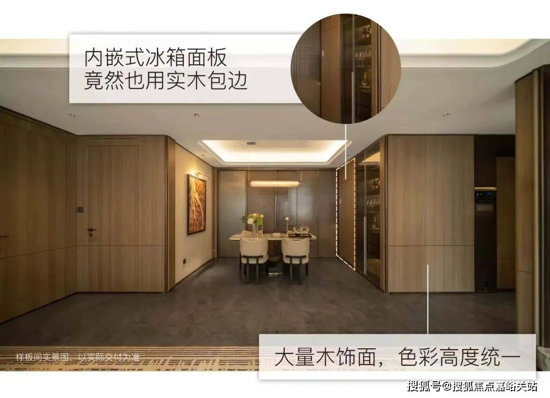 (营销中心)楼盘欢迎您-小区环境-户型-价格-地址-楼盘详情-周边配套j9九游会登录江湾金茂府(售楼处)首页网站-2025江湾金茂府销售中心(图12)